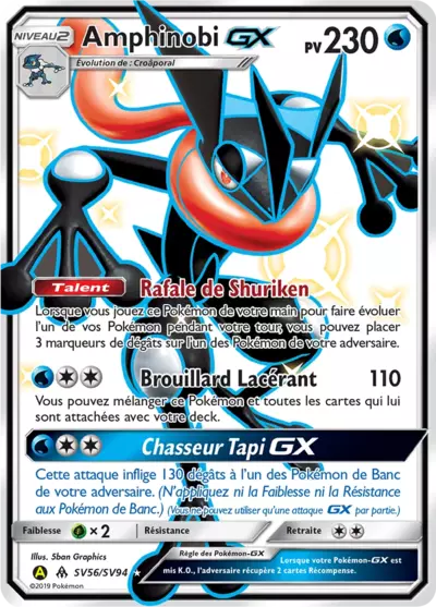 Hif Sv Sv Amphinobi Gx Pkmcards Fr