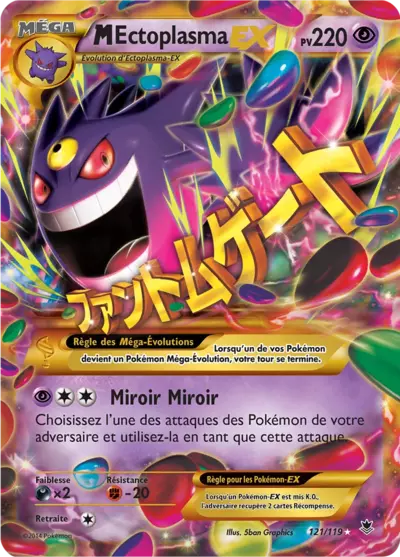 Phf Ectoplasma M Ga Ex Pkmcards Fr