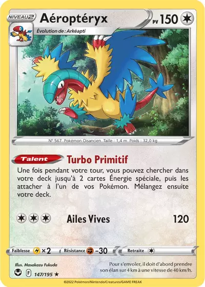 Sit A Ropt Ryx Pkmcards Fr